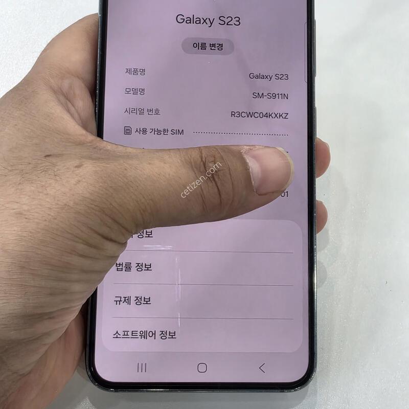 S23  �׸� 256GB