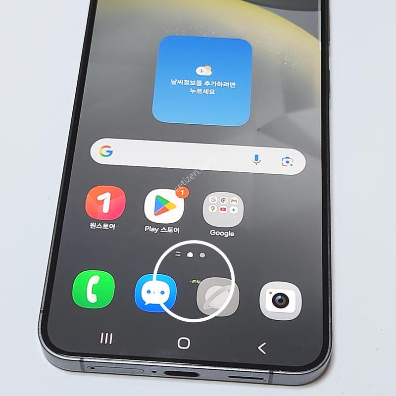 ������S24+�÷��� 256G ���ܻ� ���� 61390