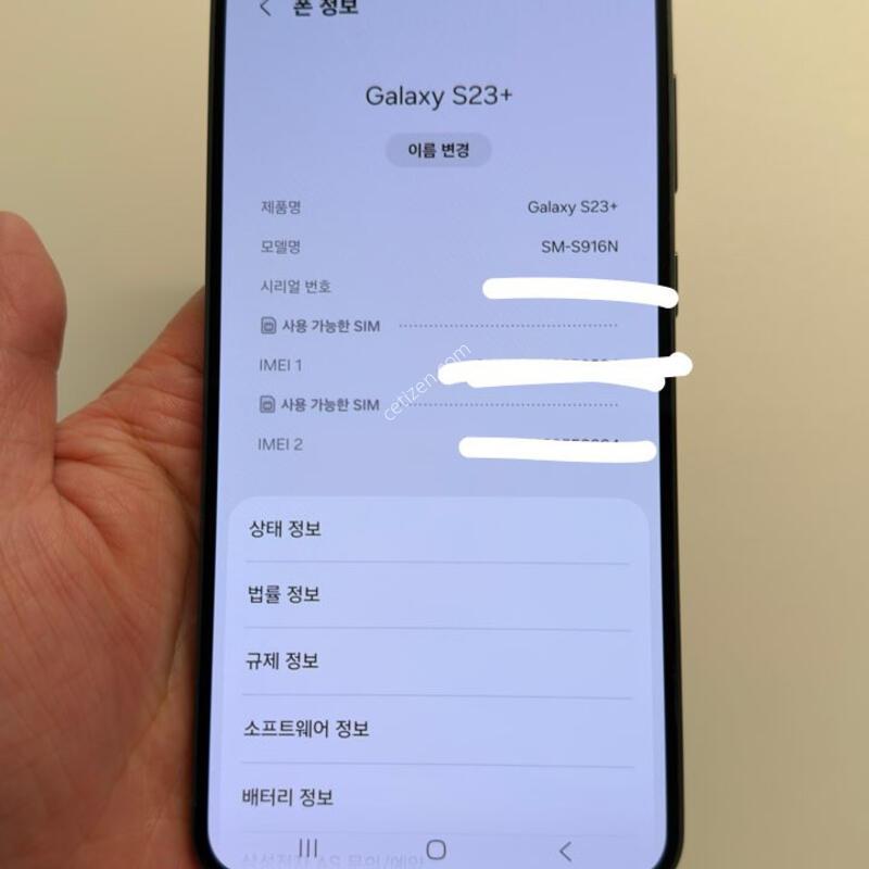 s23�÷��� �׸�����
