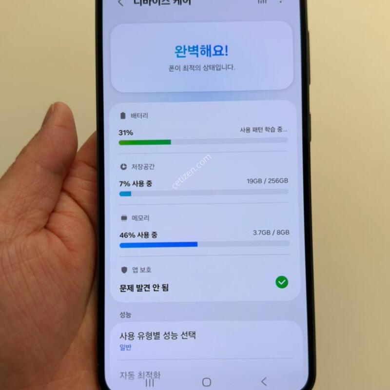 s23�÷��� �׸�����