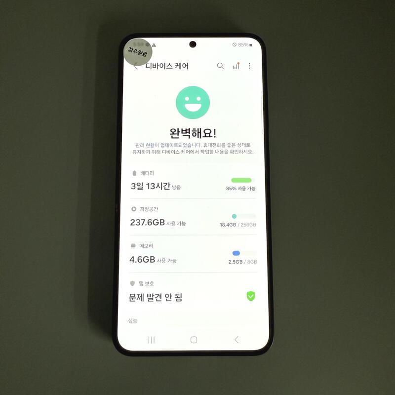 S24 ���н����� ����ǰ�� ���ܻ� ���۱� 256GB