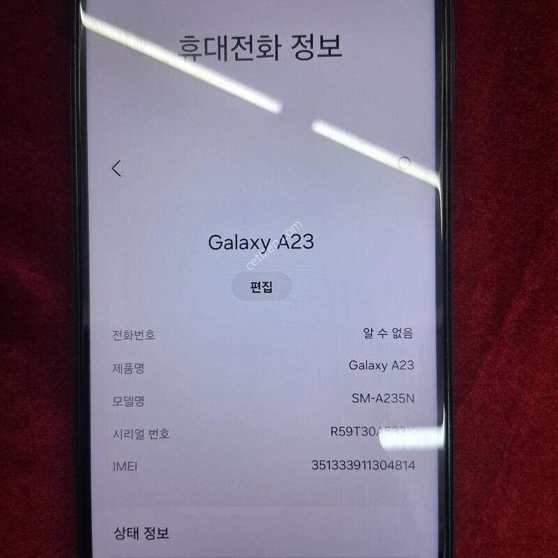 �������� ���� ���� ����� a235 ���� �Ǹ� �մϴ�.