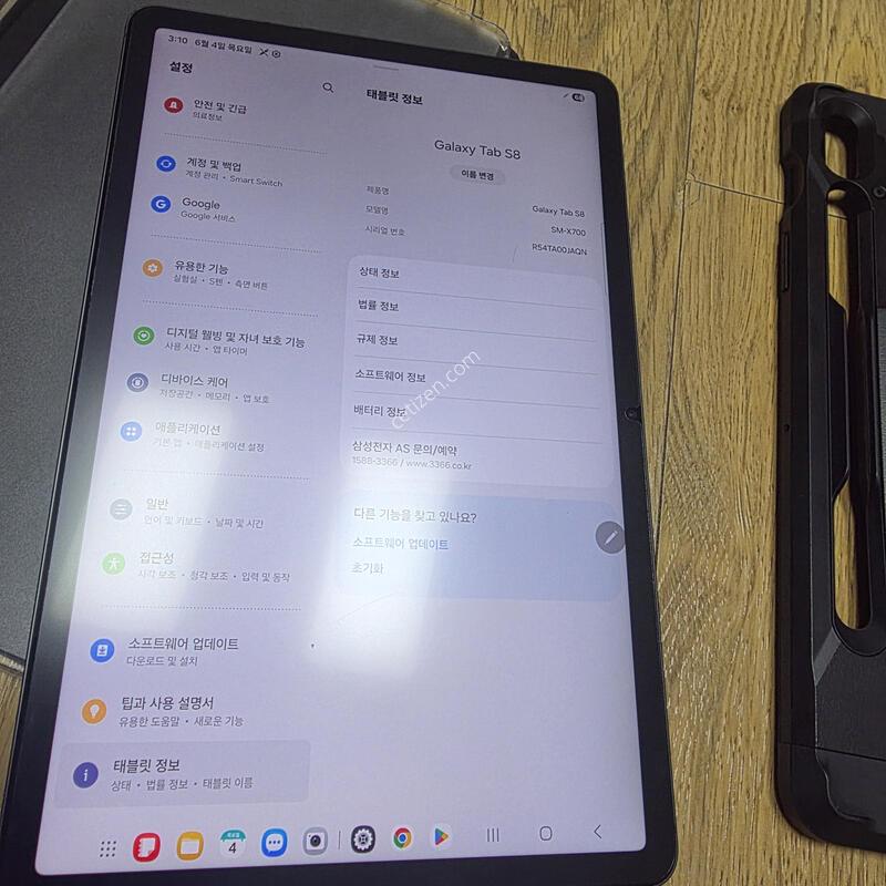��������S8  128�Ⱑ,�������̿�