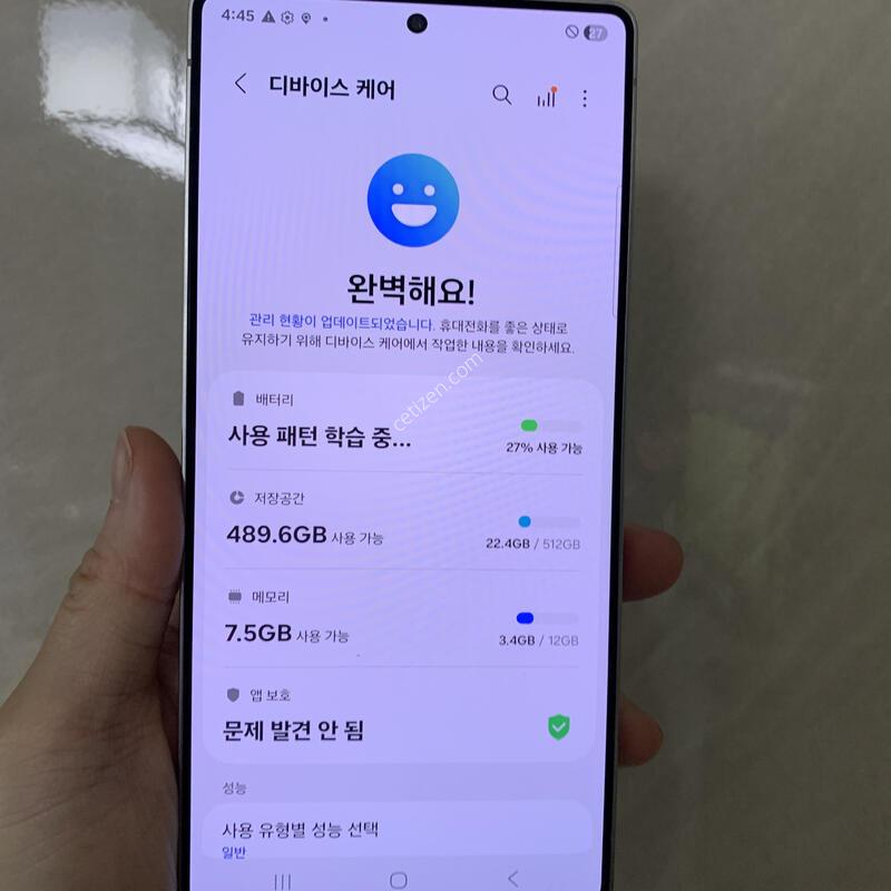 ������S25��Ʈ�� 512�Ⱑ