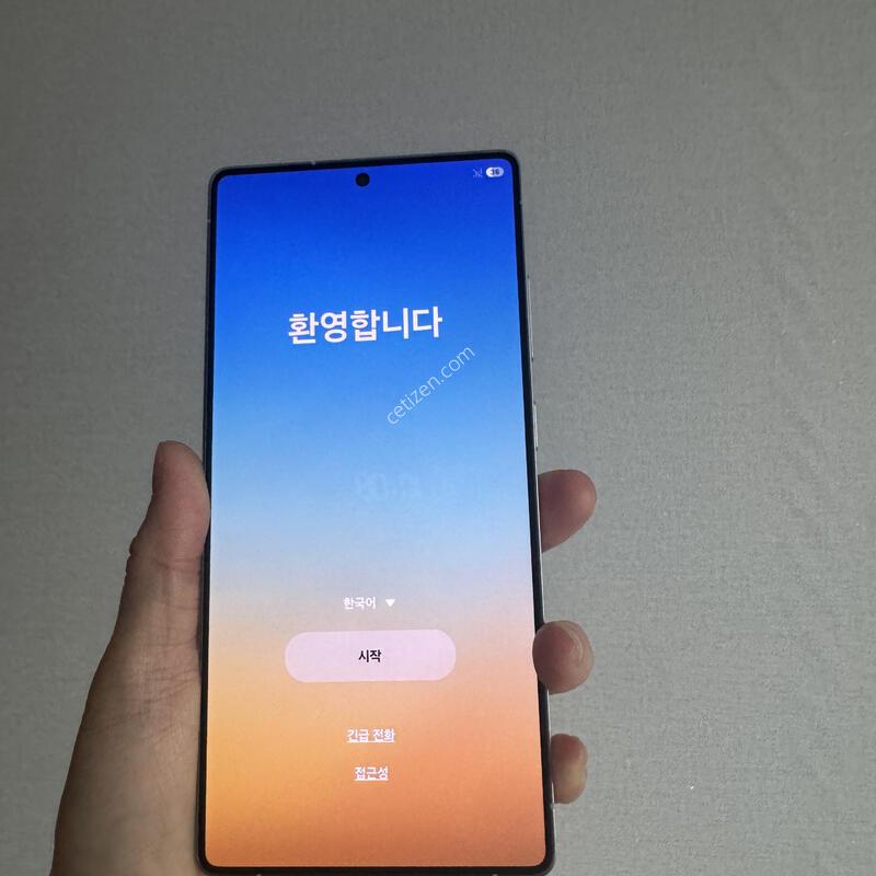 ������S25��Ʈ�� 256�Ⱑ