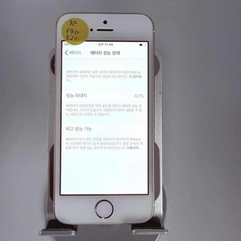 ������se1 ��ũ 64GB ���۱� �Ǹ�