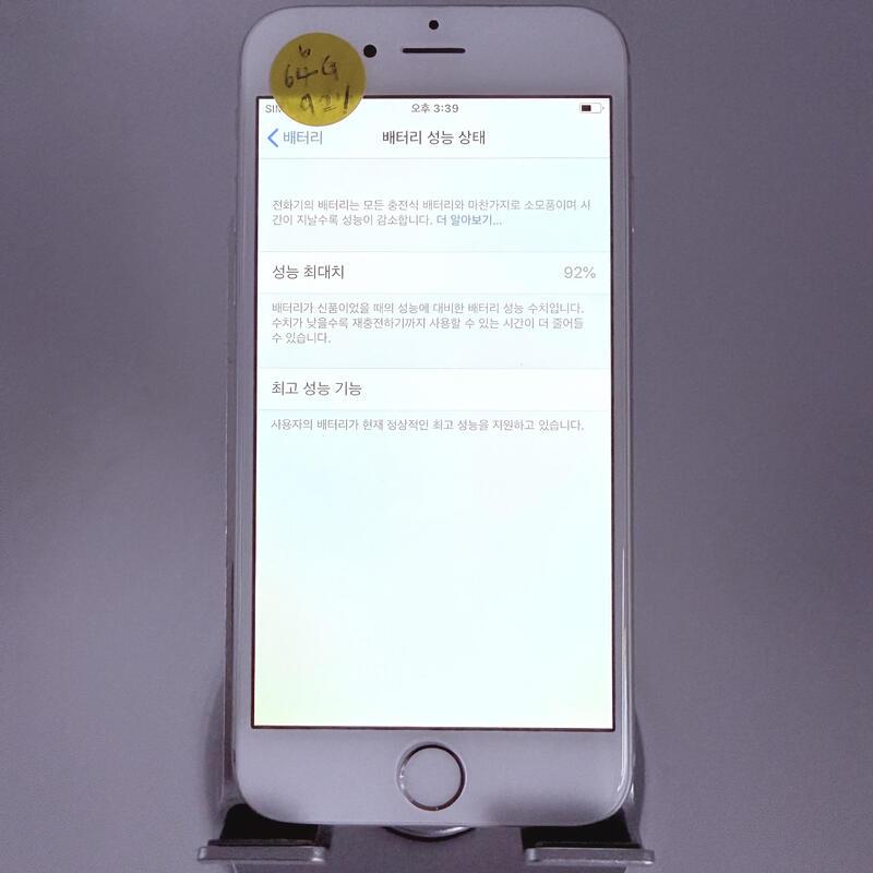 ������6 �ǹ� 64GB ���۱� �Ǹ�