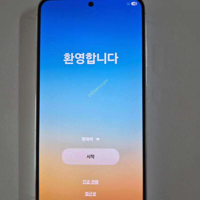 �������� S23 ȭ��Ʈ