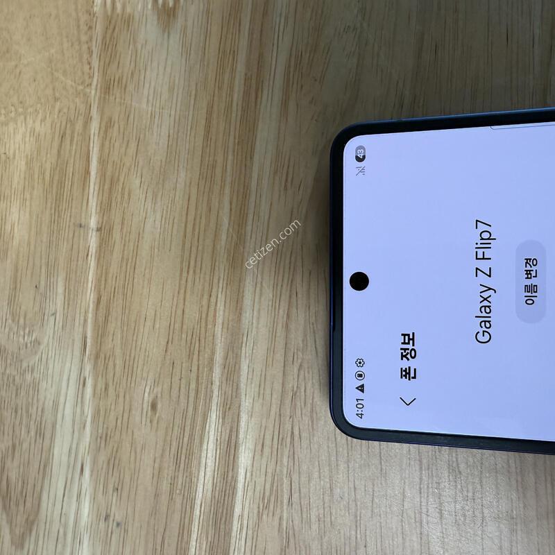 ������ ��Ʈ�ø�7 256����