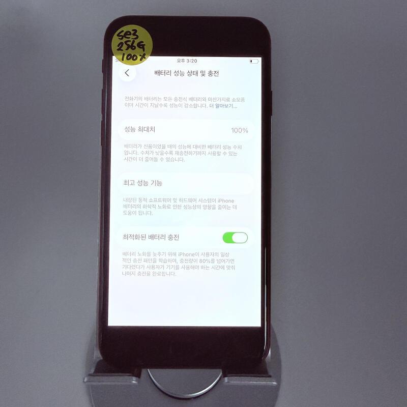 ������se3 ���� 256GB ���۱� �Ǹ�