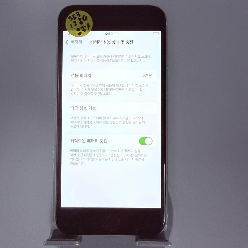 ������se3 ȭ��Ʈ 128GB ���۱� �Ǹ�