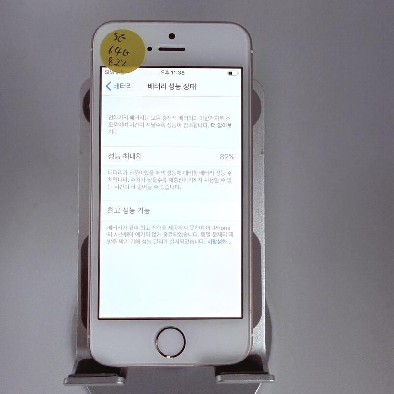 ������se1 ��ũ 64GB ���۱� �Ǹ�