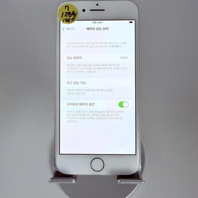������7 �ǹ� 128GB ���۱� �Ǹ�