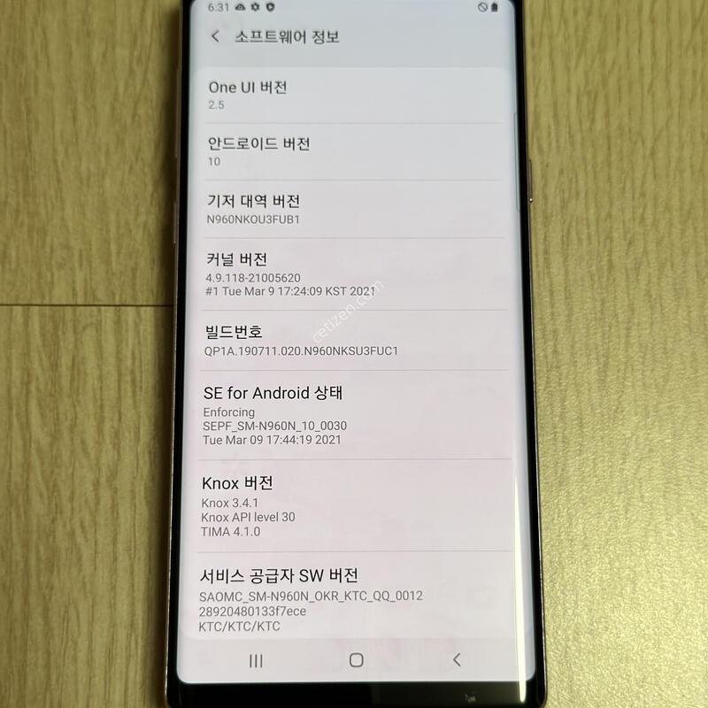 N960 ������ ��Ʈ9 �󺥴����� 128GB