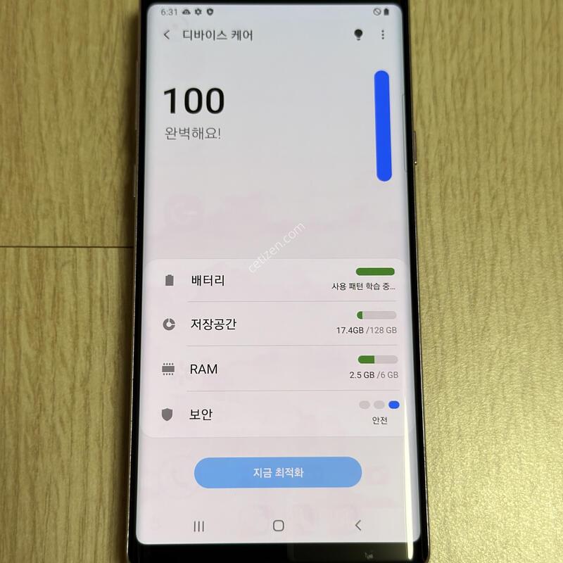 N960 ������ ��Ʈ9 �󺥴����� 128GB