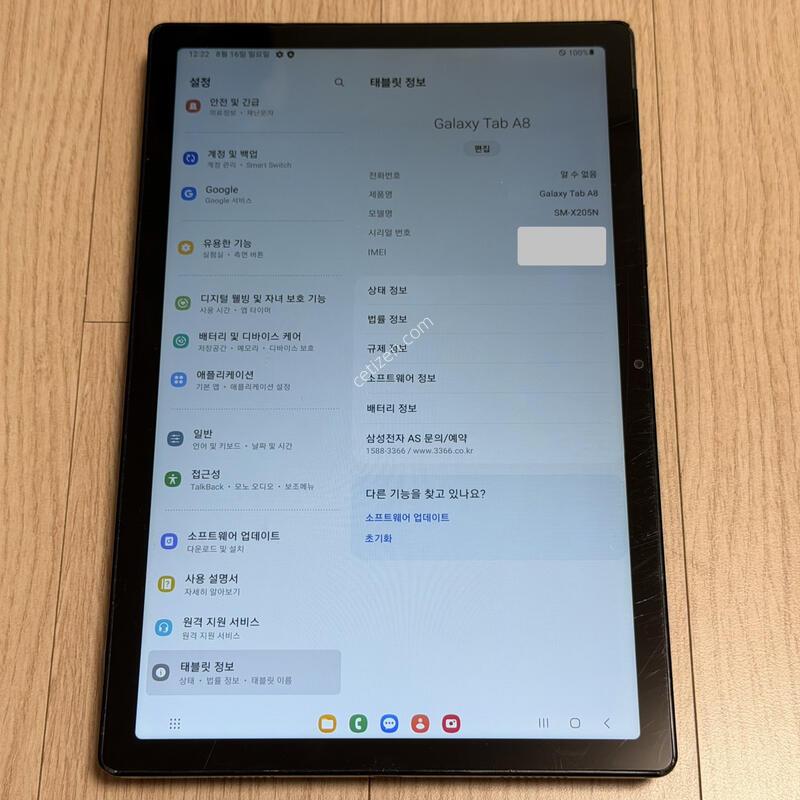 X205 ������ ��A8 10.5 �׷��� 64GB