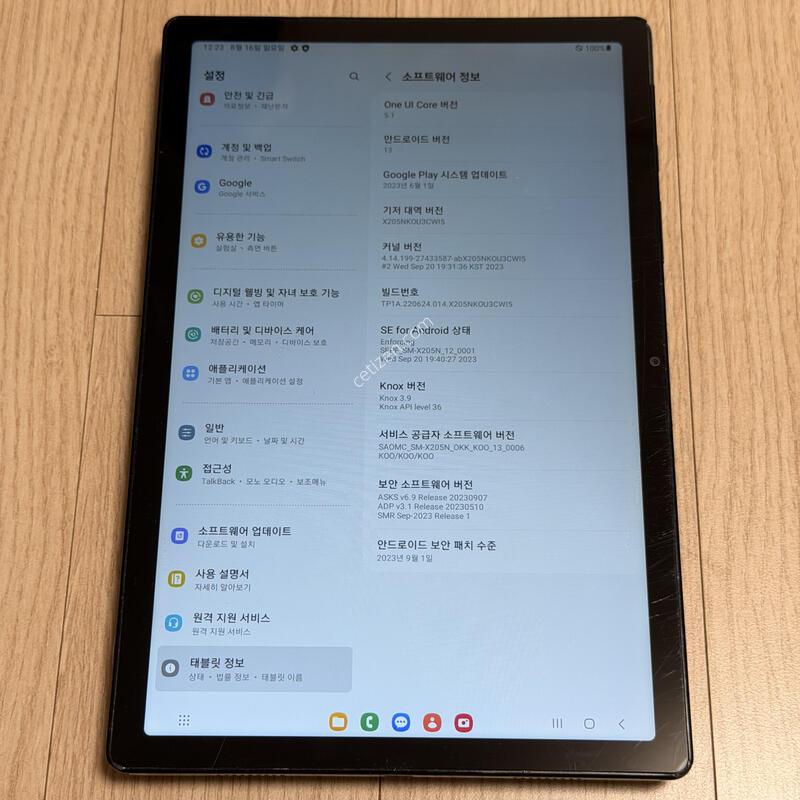 X205 ������ ��A8 10.5 �׷��� 64GB