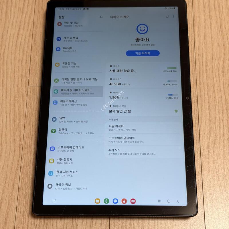 X205 ������ ��A8 10.5 �׷��� 64GB