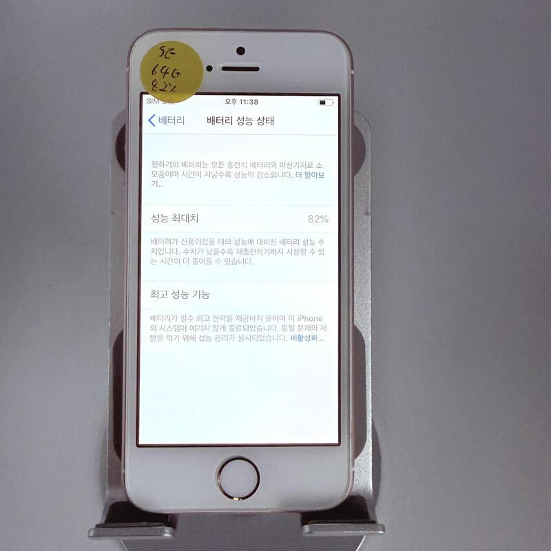 ������se1 ��ũ 64GB ���۱� �Ǹ�