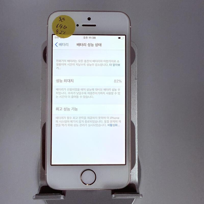 ������se1 ��ũ 64GB ���۱� �Ǹ�