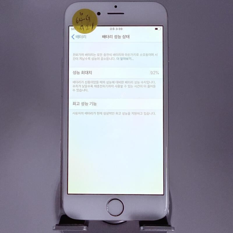 ������6 �ǹ� 64GB ���۱� �Ǹ�