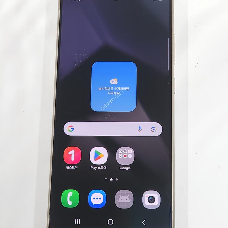 ������S24��Ʈ�� 256G ���ܻ� �׷��� 63126