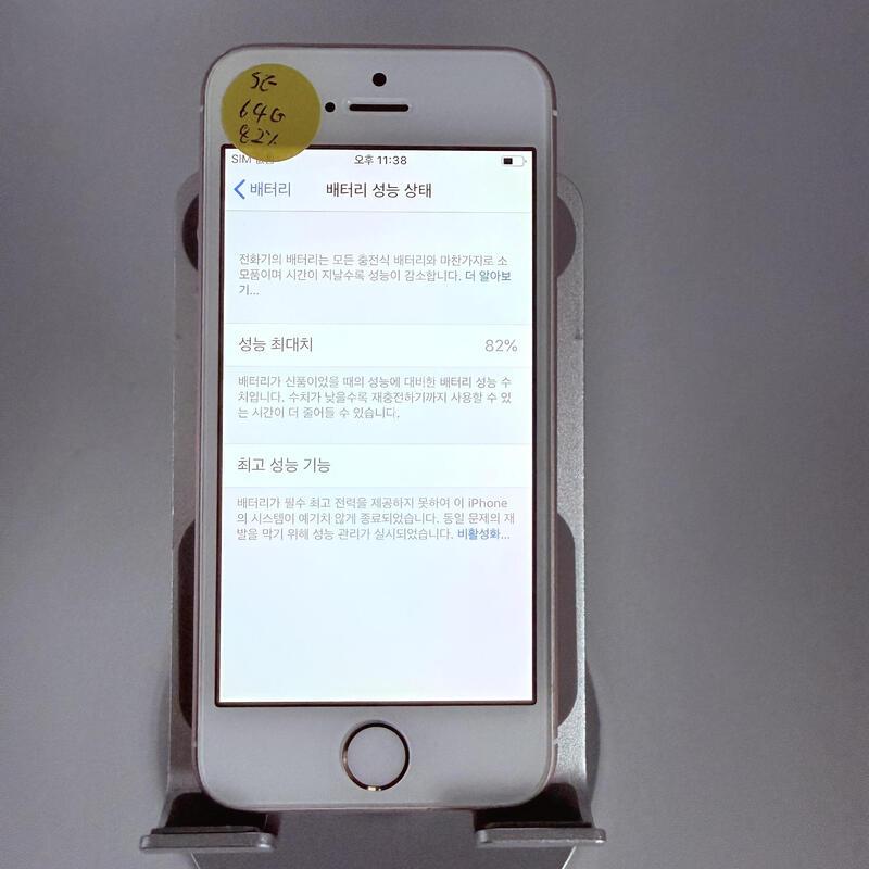 ������se1 ��ũ 64GB ���۱� �Ǹ�
