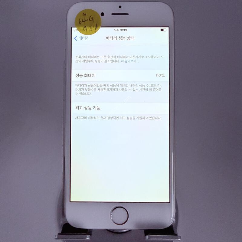 ������6 �ǹ� 64GB ���۱� �Ǹ�