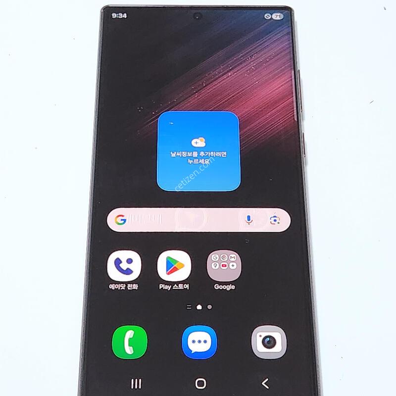 ������S22��Ʈ�� 256G ���ǵ� ����� 15948
