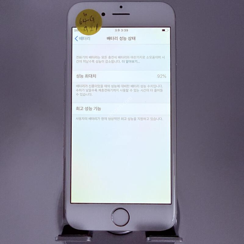������6 �ǹ� 64GB ���۱� �Ǹ�