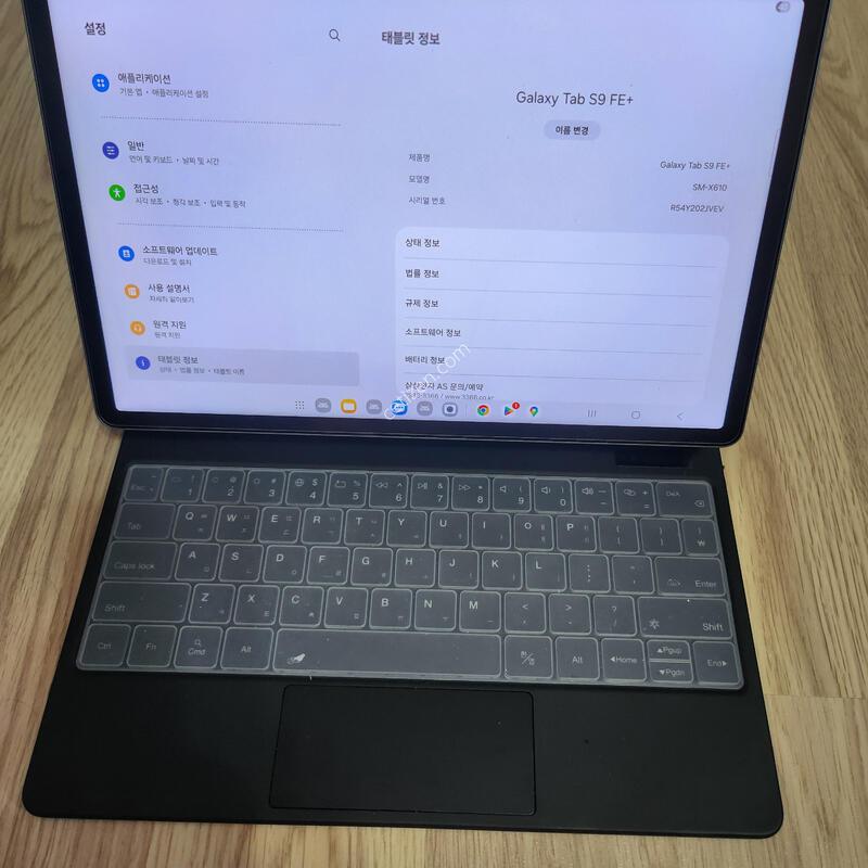 �������� S9fe�÷��� wifi 128gb + ����Ű����