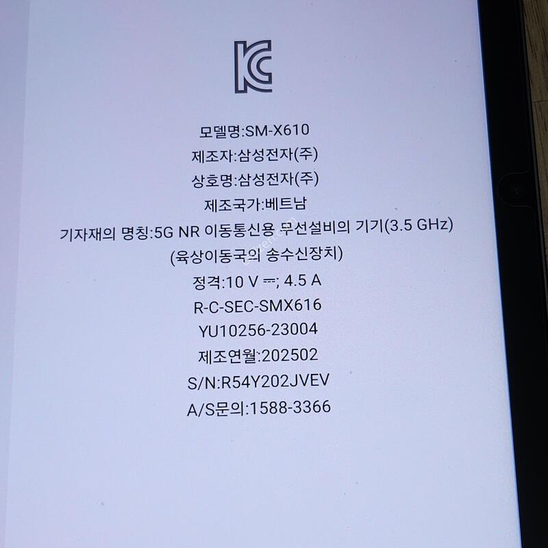 �������� S9fe�÷��� wifi 128gb + ����Ű����