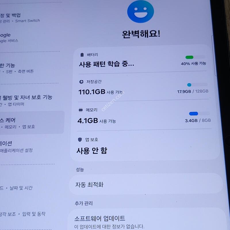 �������� S9fe�÷��� wifi 128gb + ����Ű����