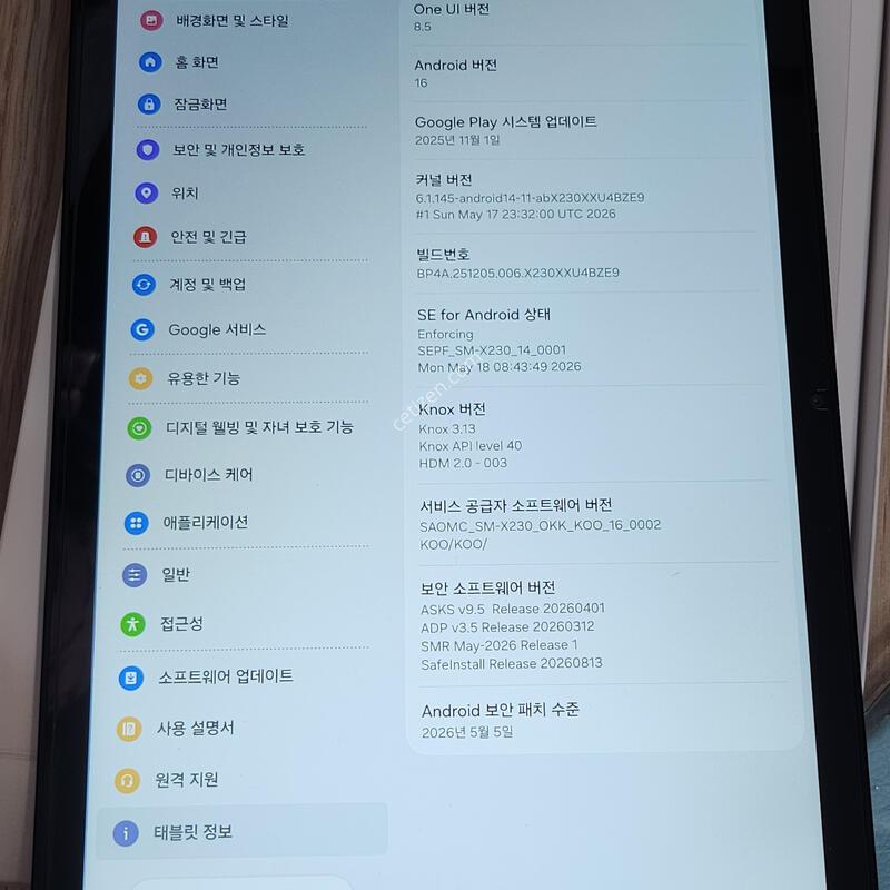 �������� A11�÷��� 128�Ⱑ