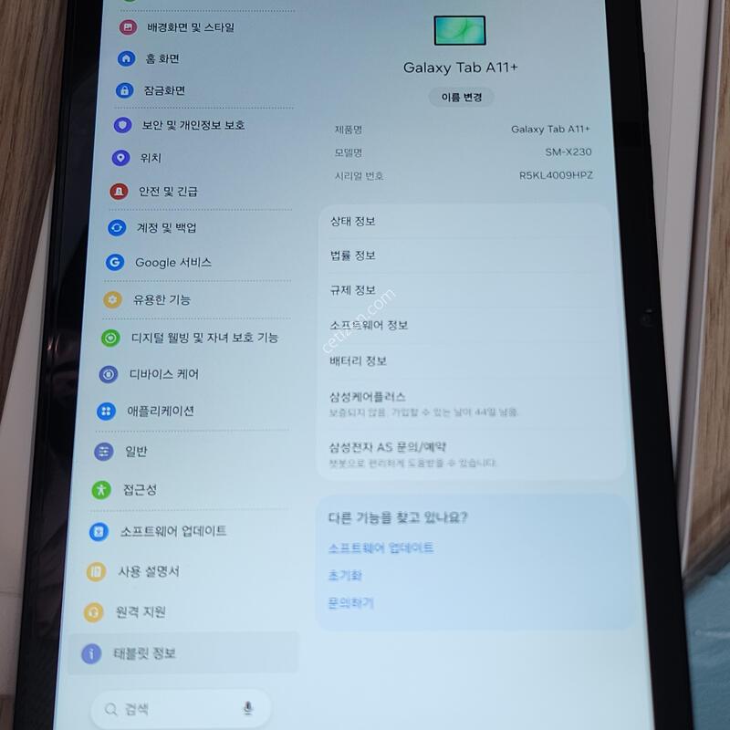 �������� A11�÷��� 128�Ⱑ