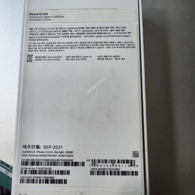 ������ 13�̴� 256G ȭ��Ʈ �ڱ��� �� �˴ϴ�