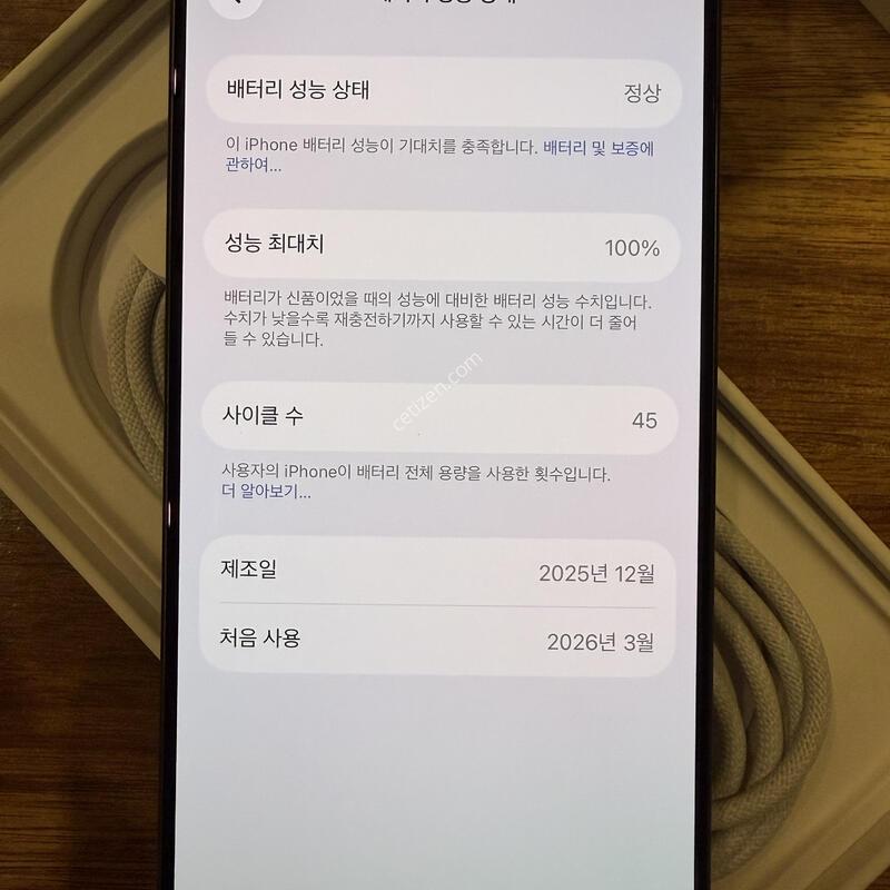 ������17 256GB ���� Ǯ�� S+�� �˴ϴ�.