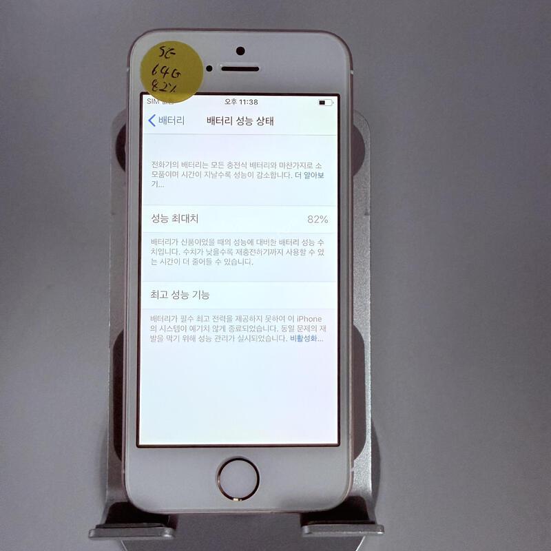 ������se1 ��ũ 64GB ���۱� �Ǹ�