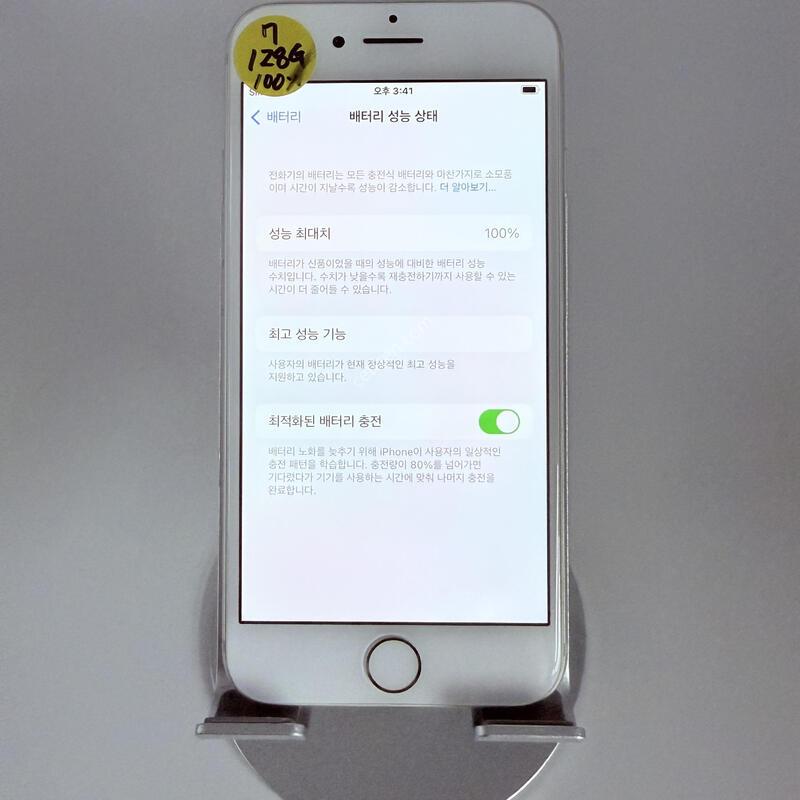 ������7 �ǹ� 128GB ���۱� �Ǹ�