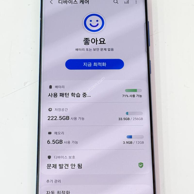 S20 �÷��� - 256G / G986 �������⽺, ���ܻ�