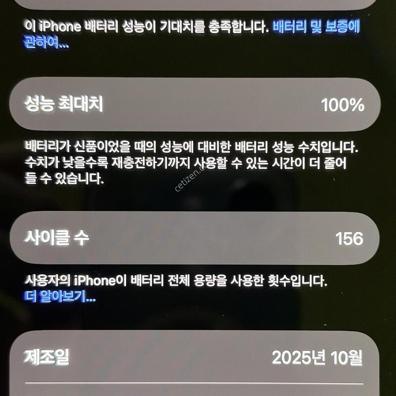 ������17 256GB ȭ��Ʈ SS��