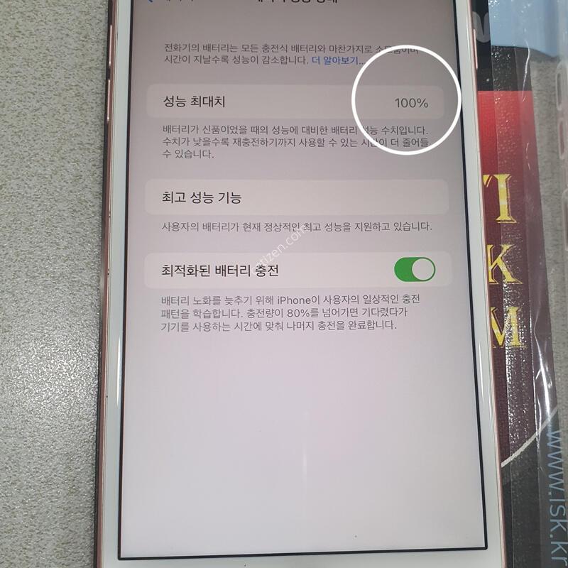 *ip7�÷���*@ (���͸����� 100%) �����!!