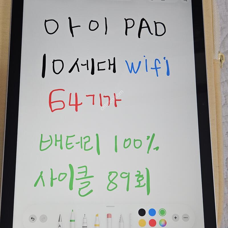 �����е� 10���� wifi ���͸� 100%