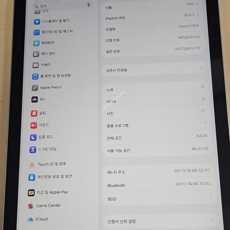 �����е� 10���� wifi ���͸� 100%