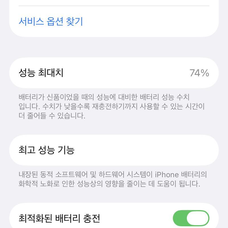������14���� 128gb
