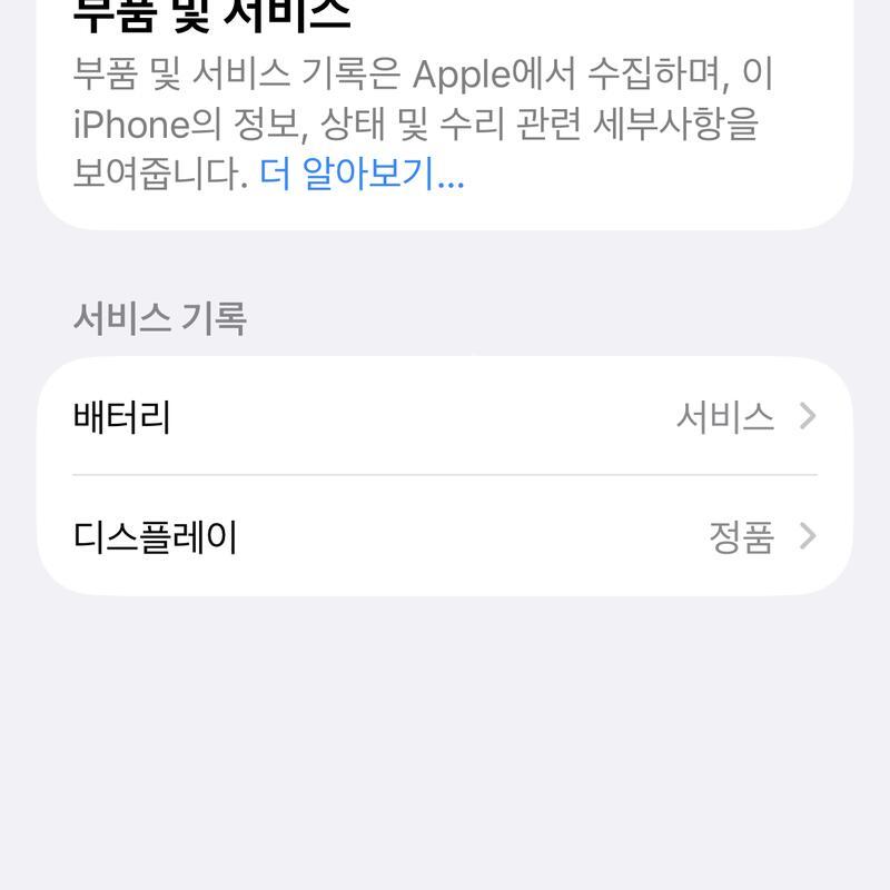 ������14���� 128gb