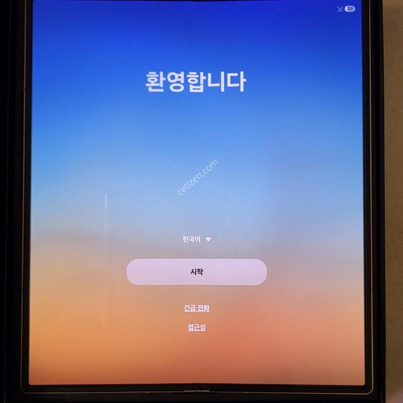 ������ Z ����6 512GB ��ũ ����
