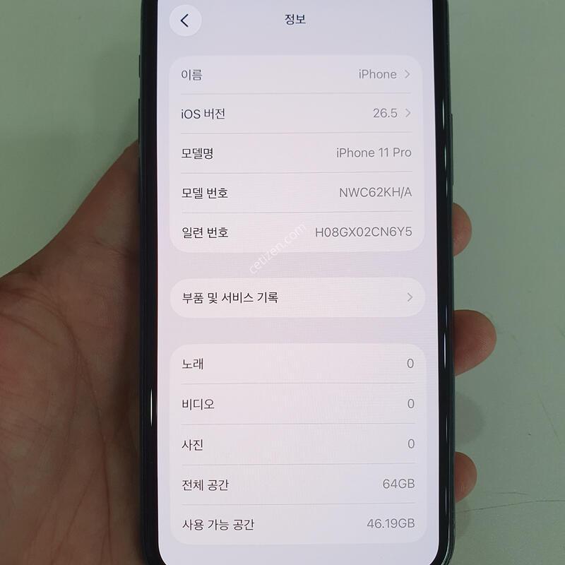 ������11����64G ���ܻ� ���±� �߰��� �����