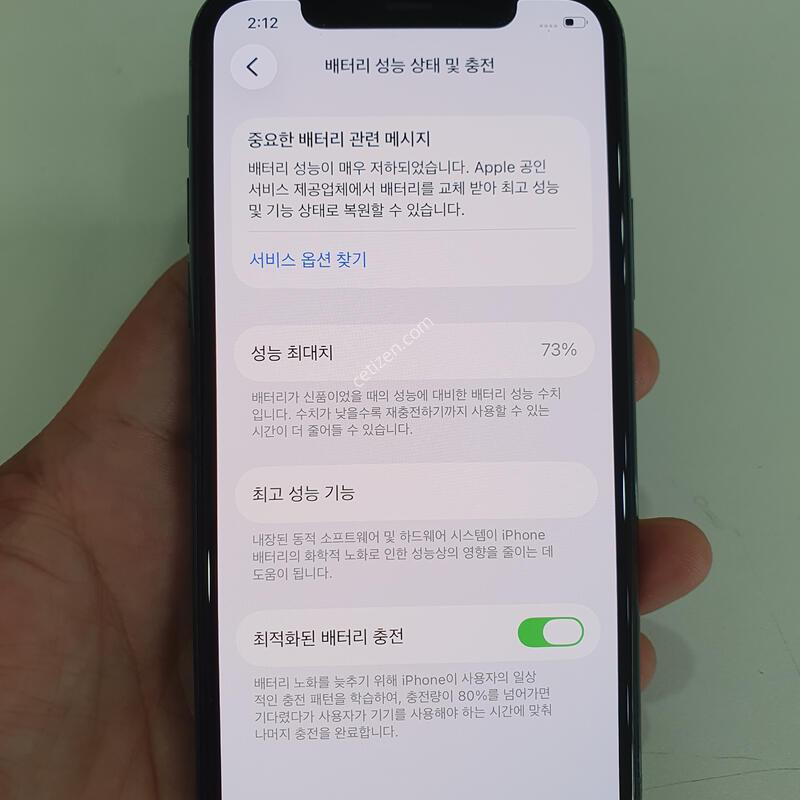 ������11����64G ���ܻ� ���±� �߰��� �����