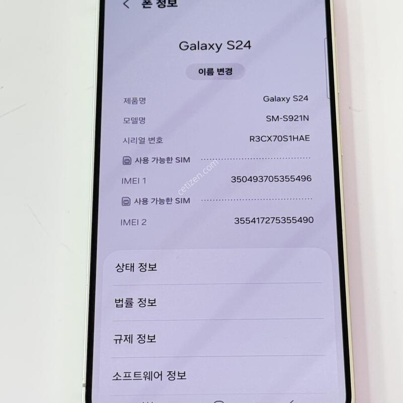 S24 - 256G �����׷��� / S921 / ���� ���⽺, ���ܻ�